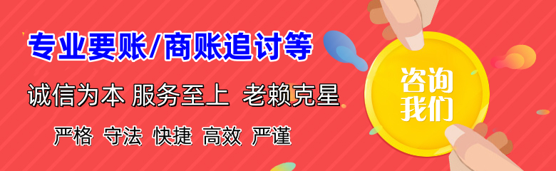 阳春追债公司